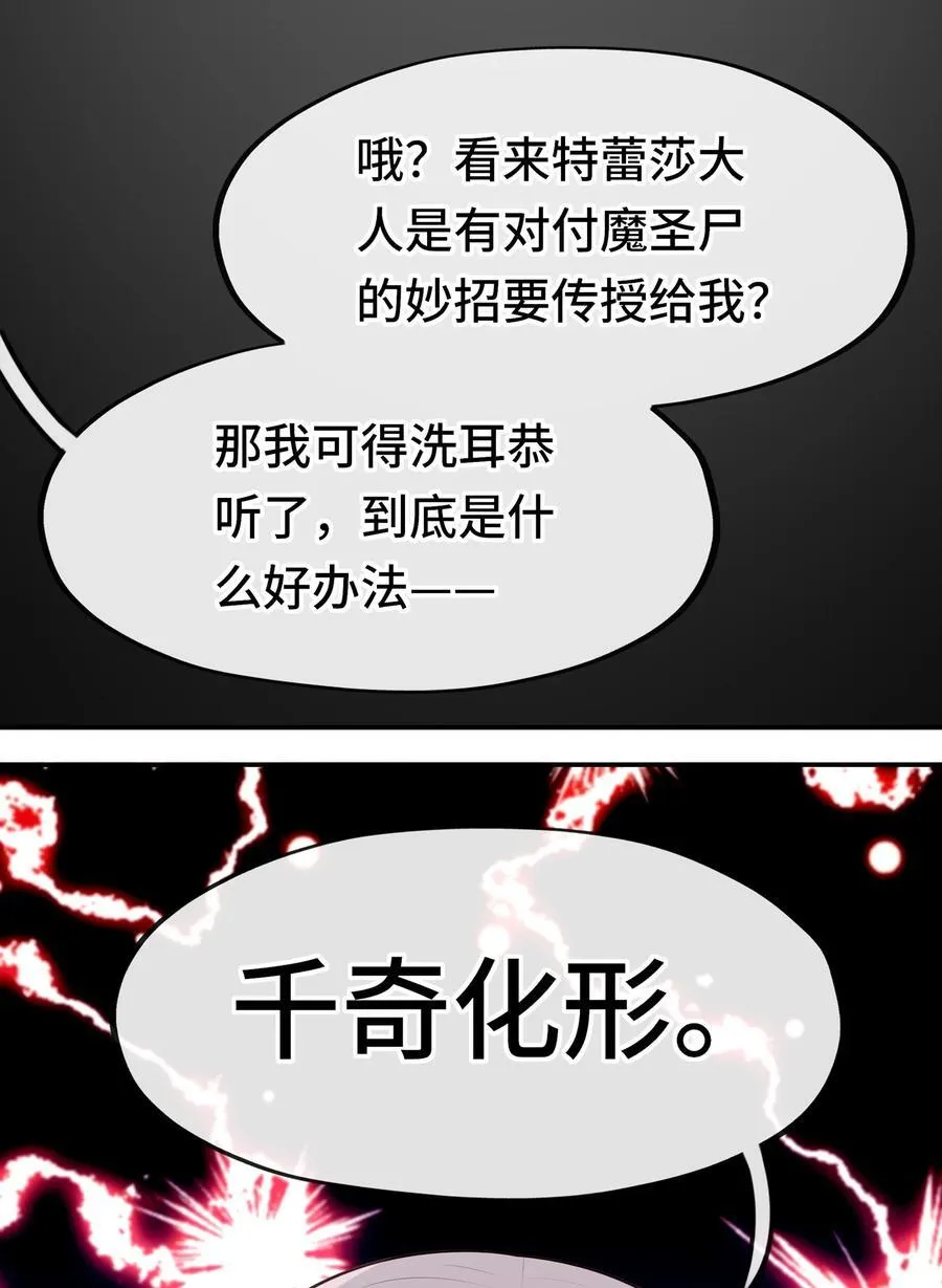 062 永恒不变之物53