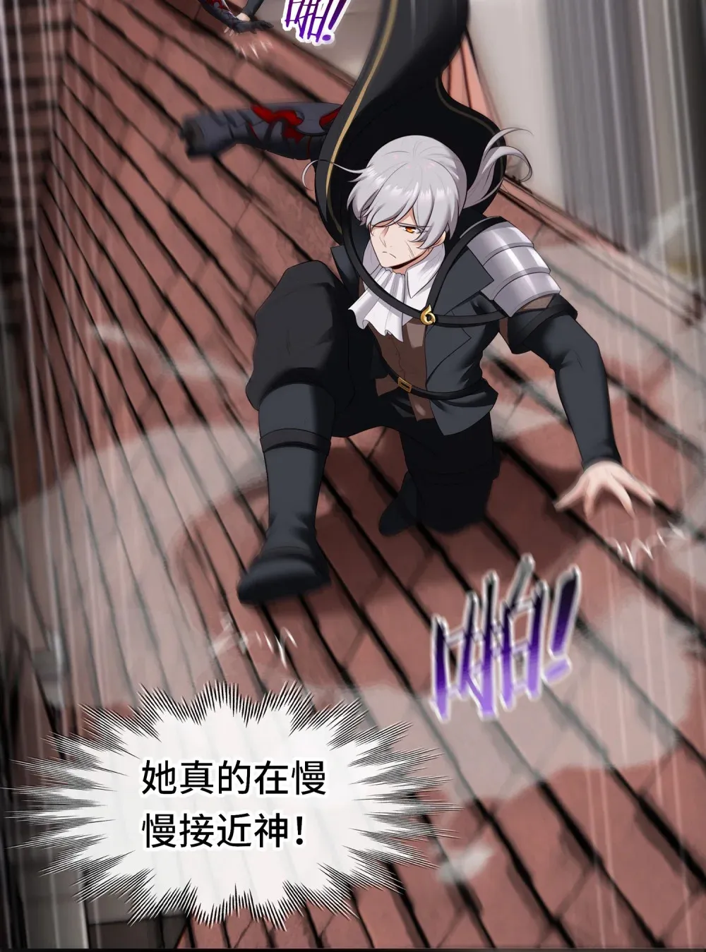 067 绝境38