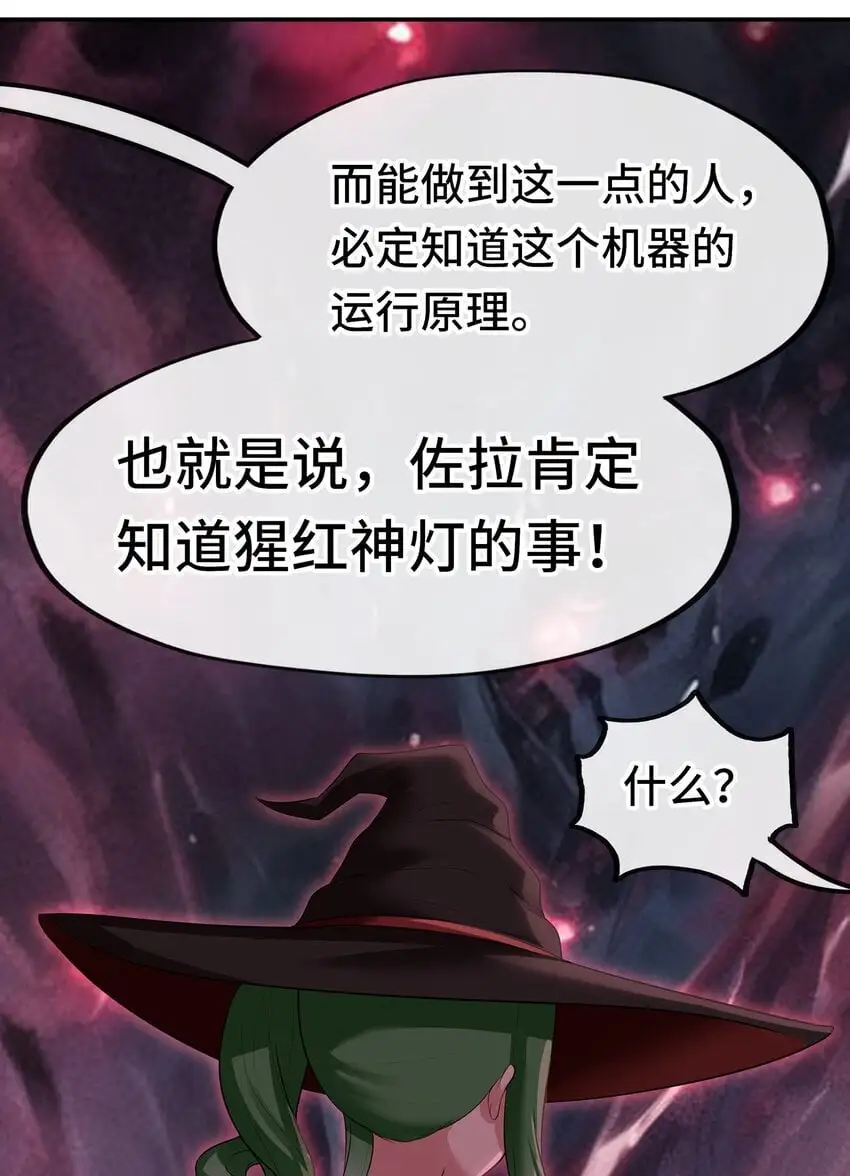 052 秘密交换36