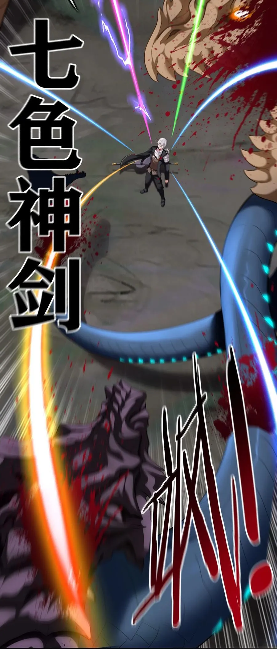 063 希卡莉13