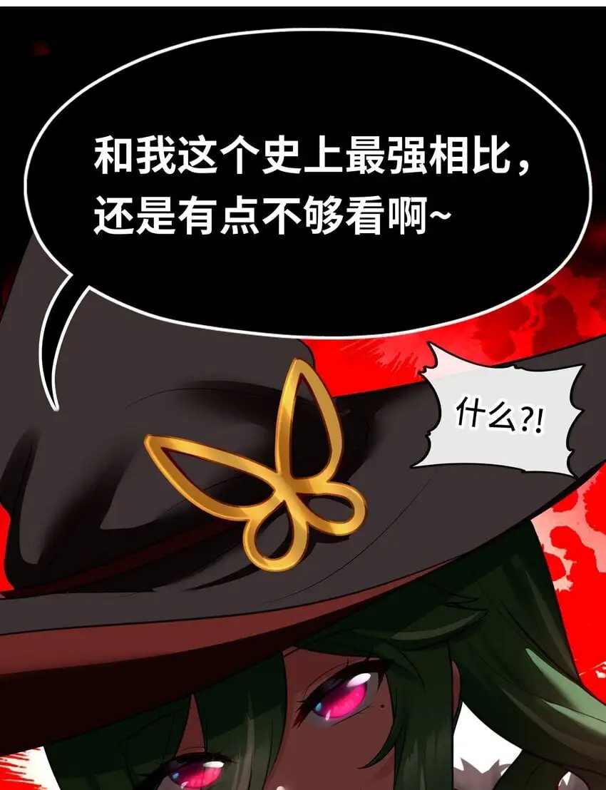 054 同源47