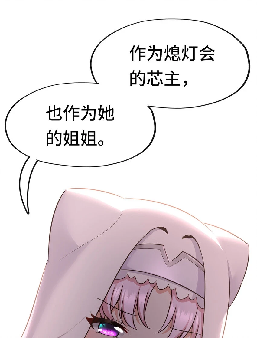 029 千奇66