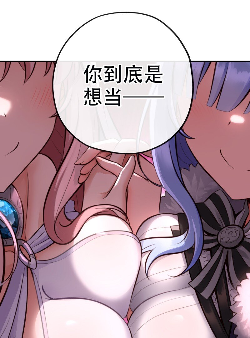006 三条尾巴一台戏61