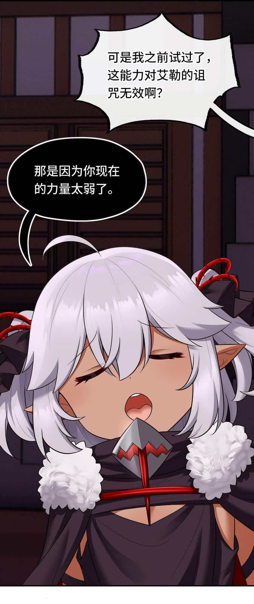 033 谁家的小孩70