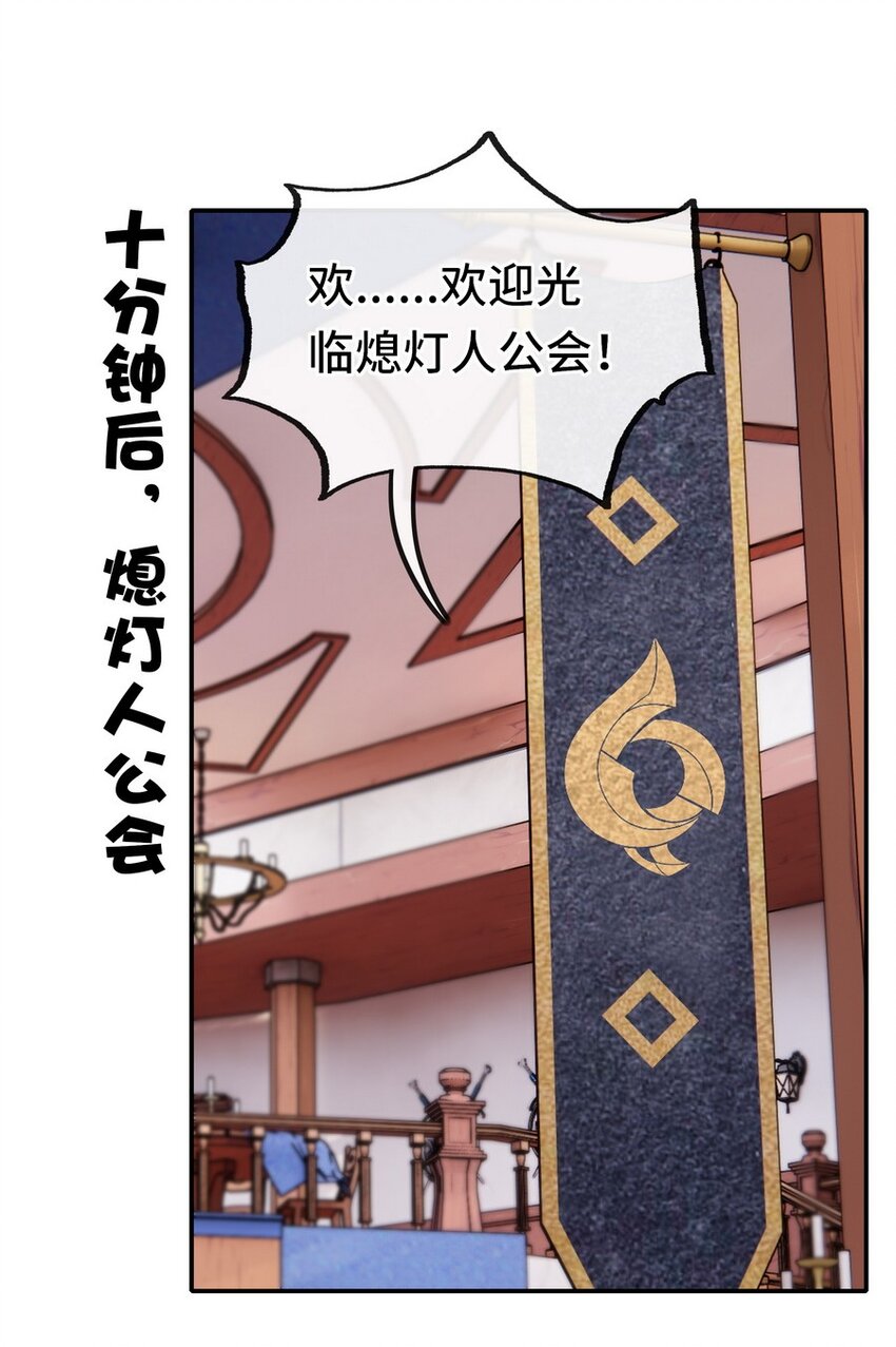014 艾勒的妙计27