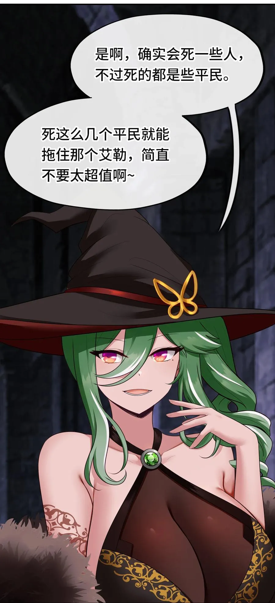062 永恒不变之物44