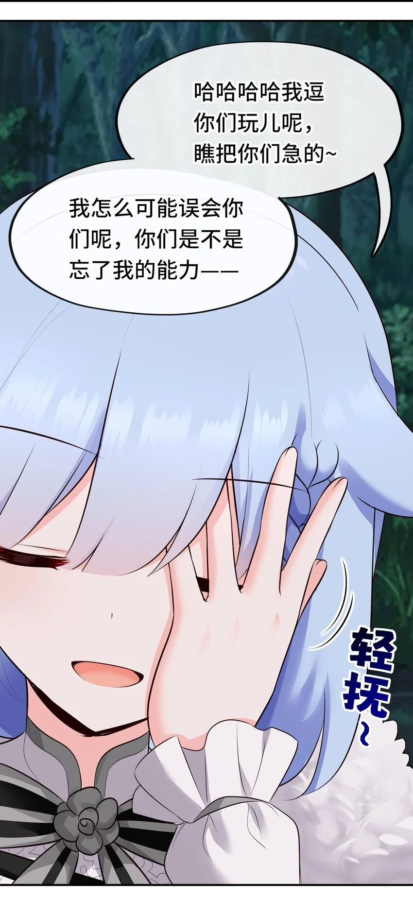 052 秘密交换9