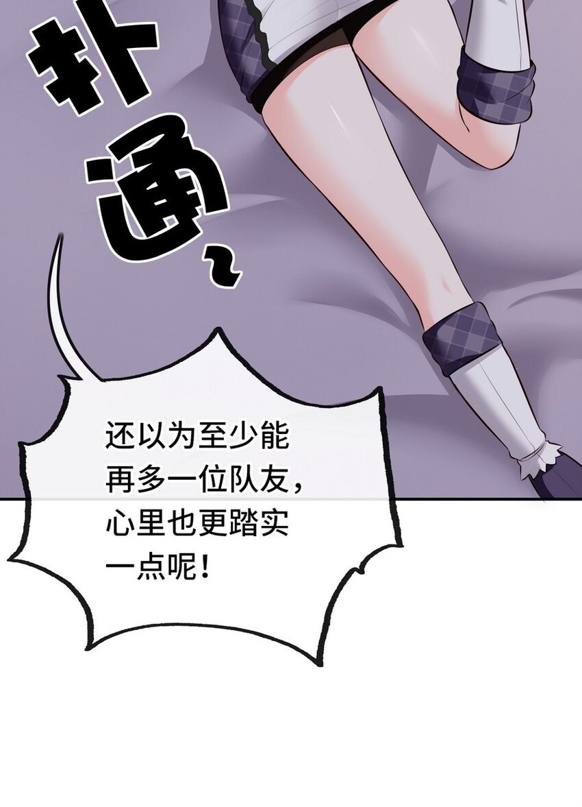 013 尾巴同盟44