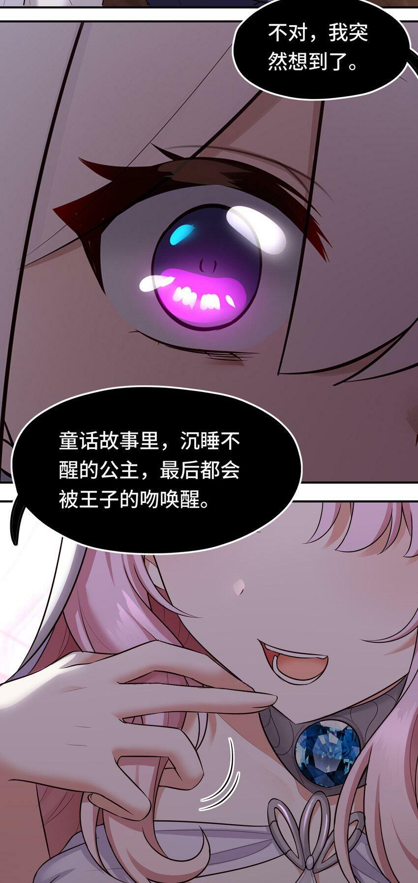 032 都是骗你的54