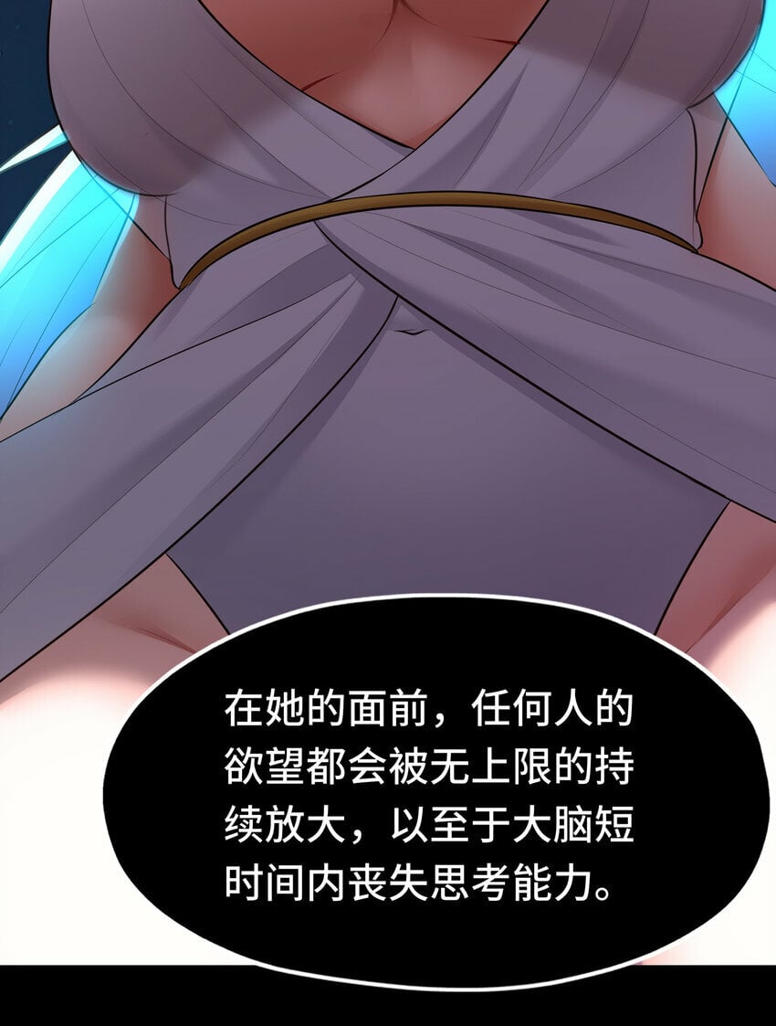 037 那还有什么好犹豫的？10