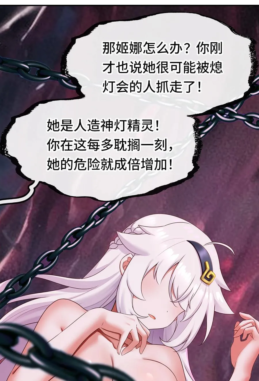 062 永恒不变之物17