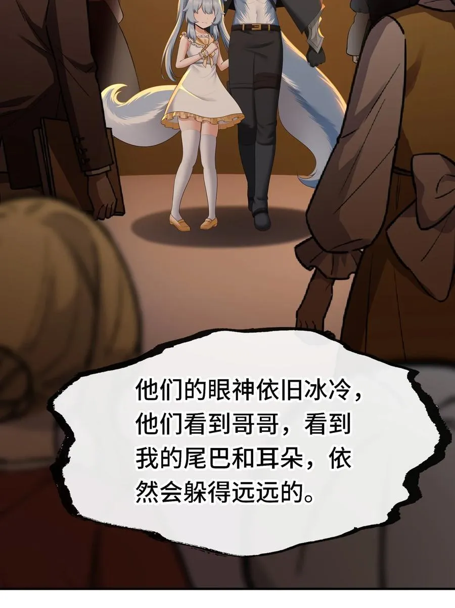 060 容身之所49