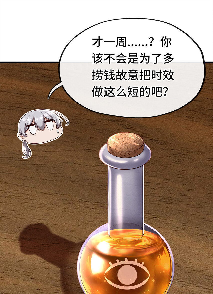 003 我只喜欢大的86