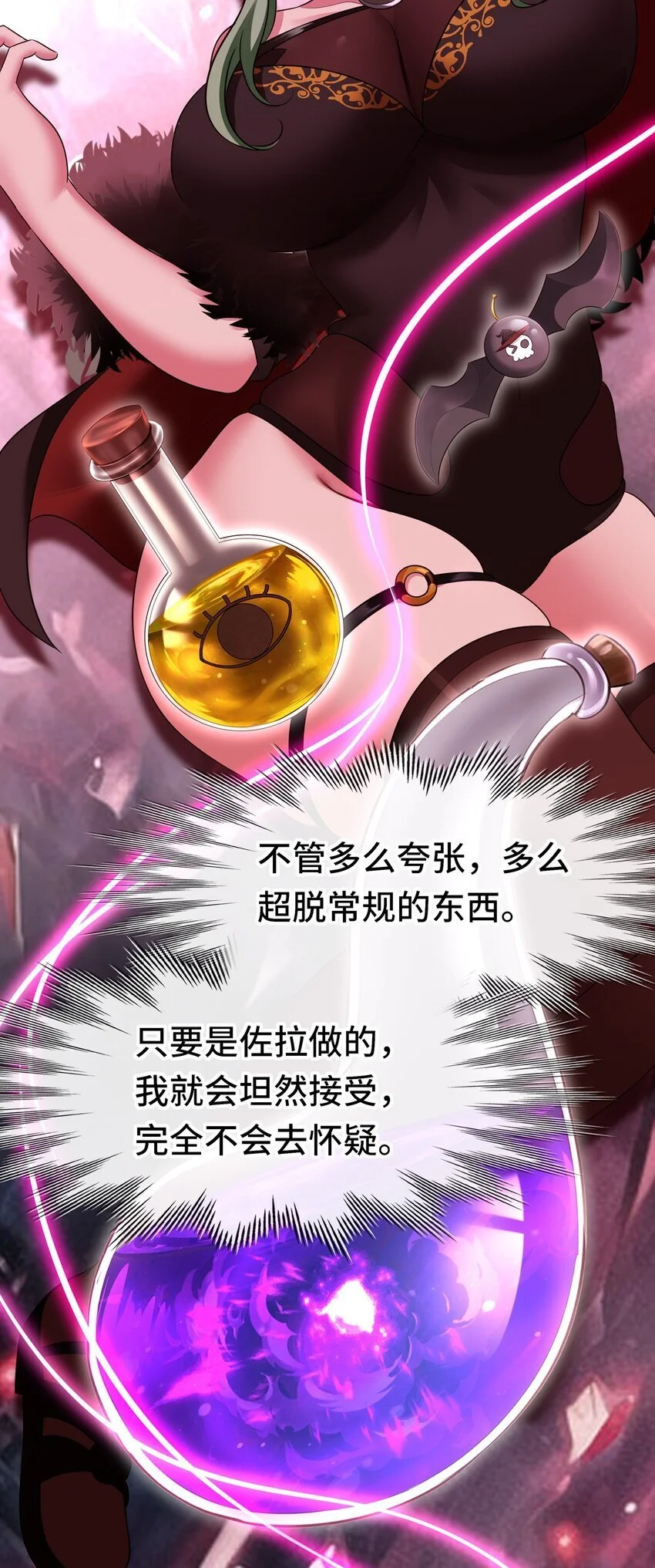052 秘密交换50