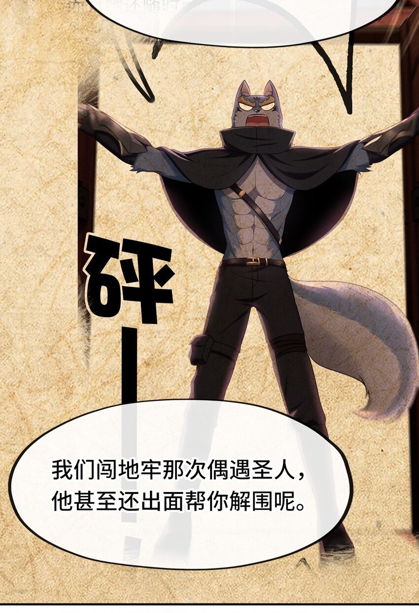 051 疑点51