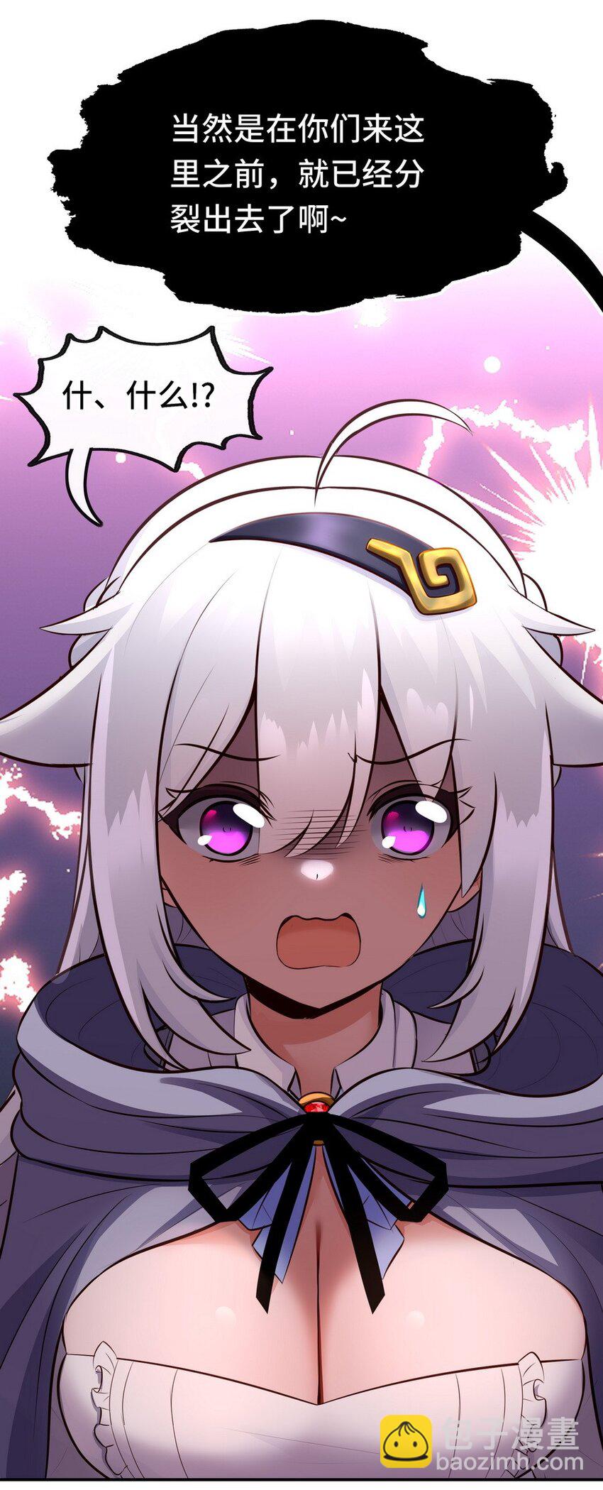 023 无法拒绝的邀请17