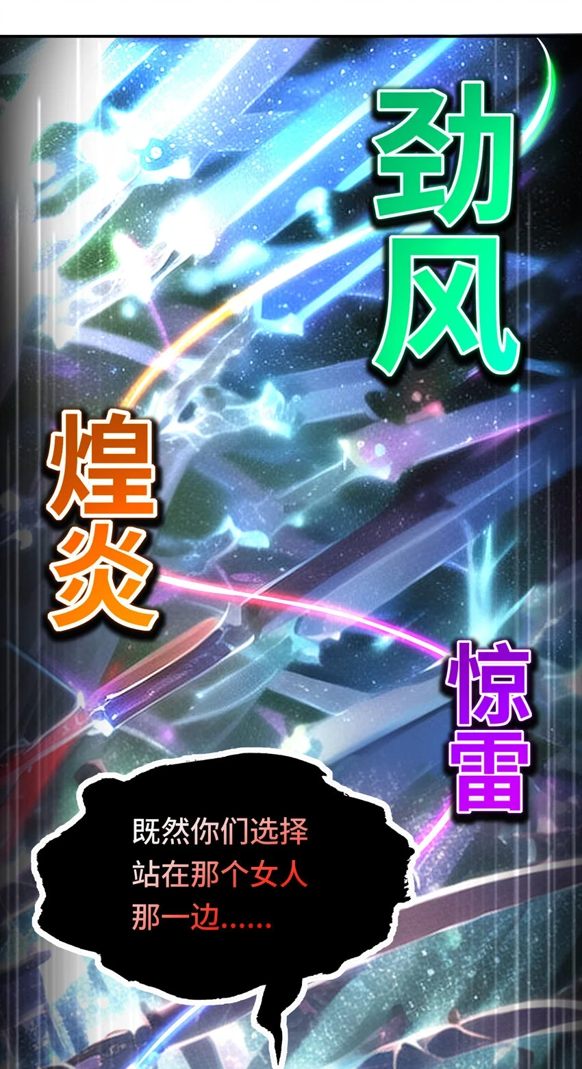 029 千奇88