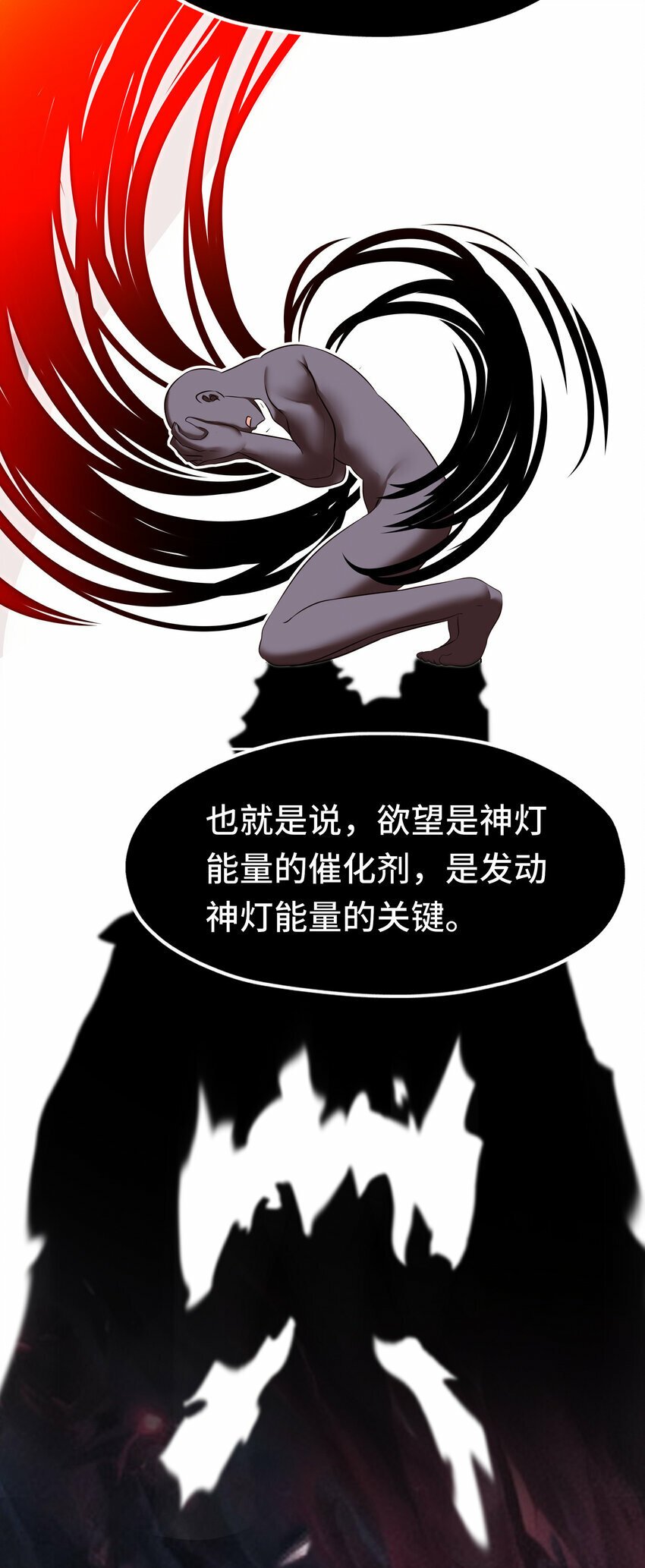 037 那还有什么好犹豫的？3