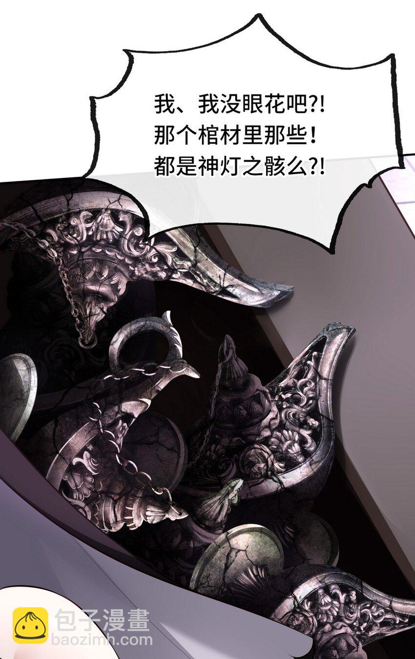 016 圣人38