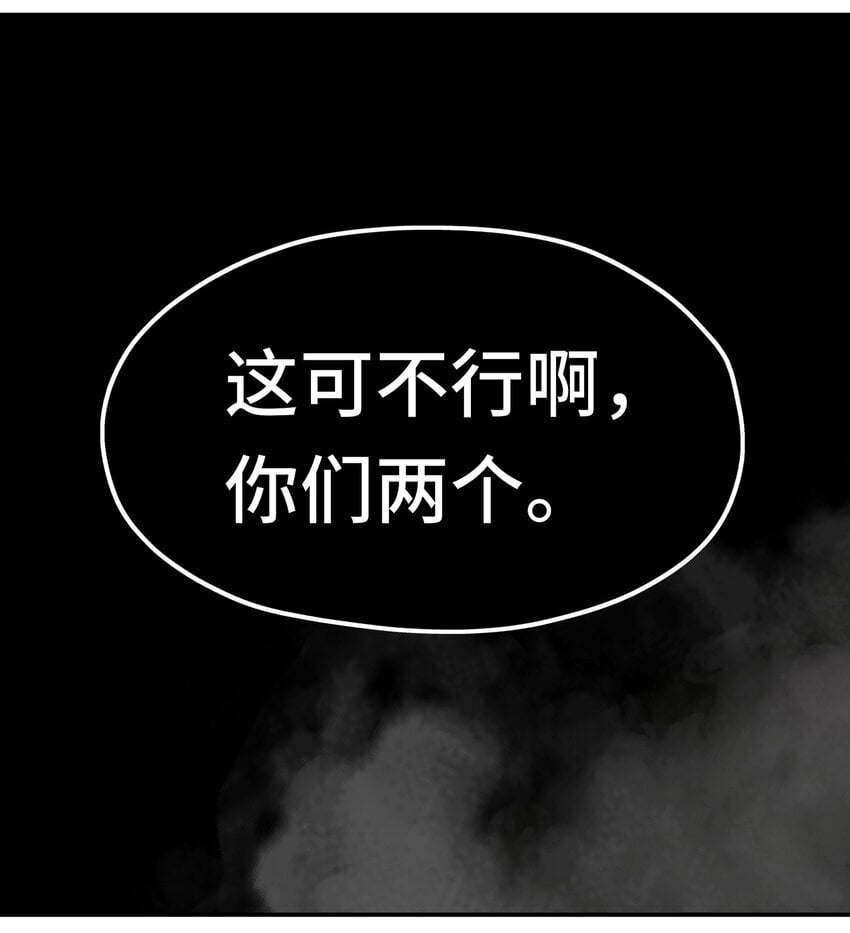 042 最温柔的人78