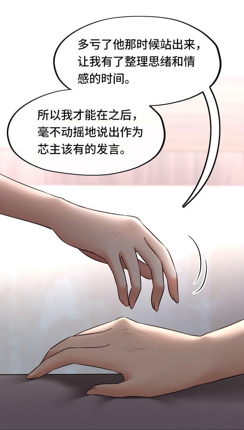 032 都是骗你的37