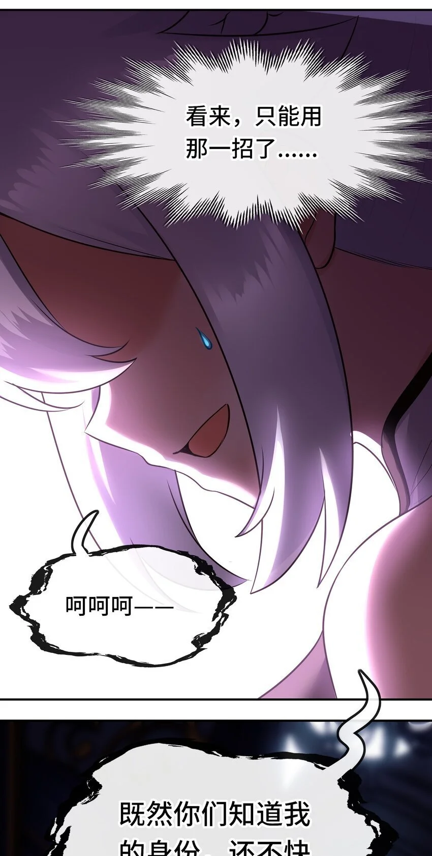 056 笑话50