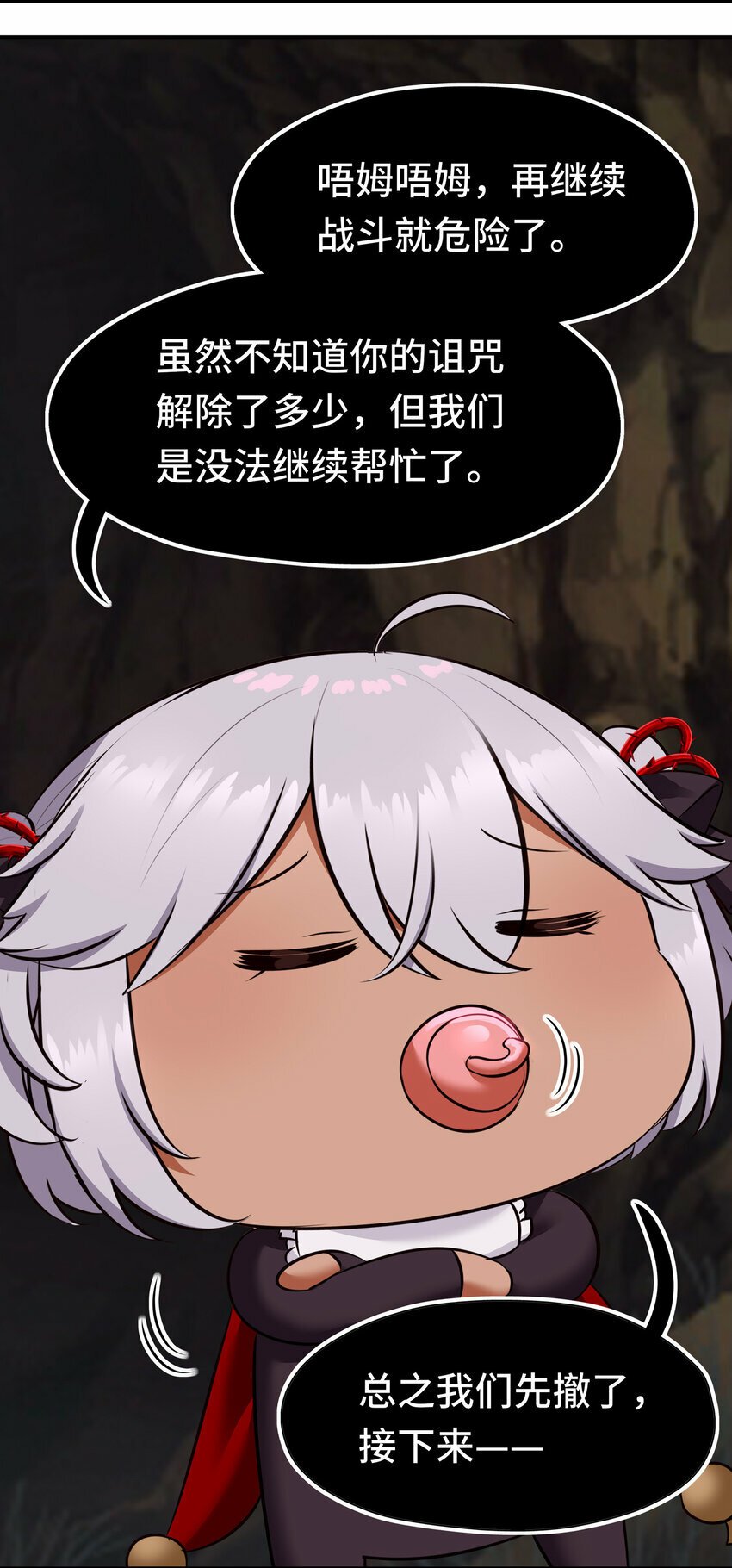 037 那还有什么好犹豫的？47