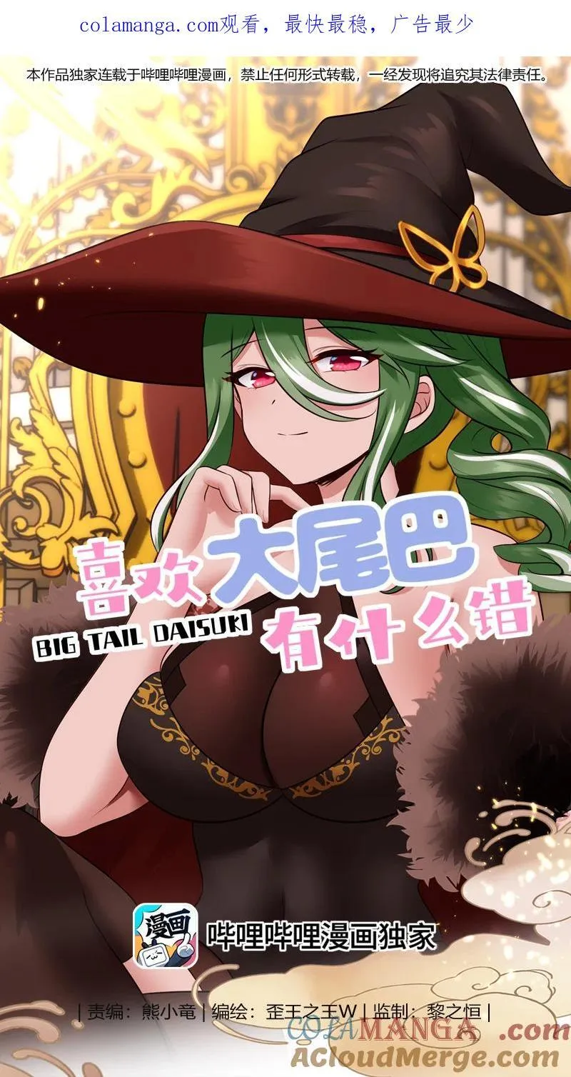 063 希卡莉0