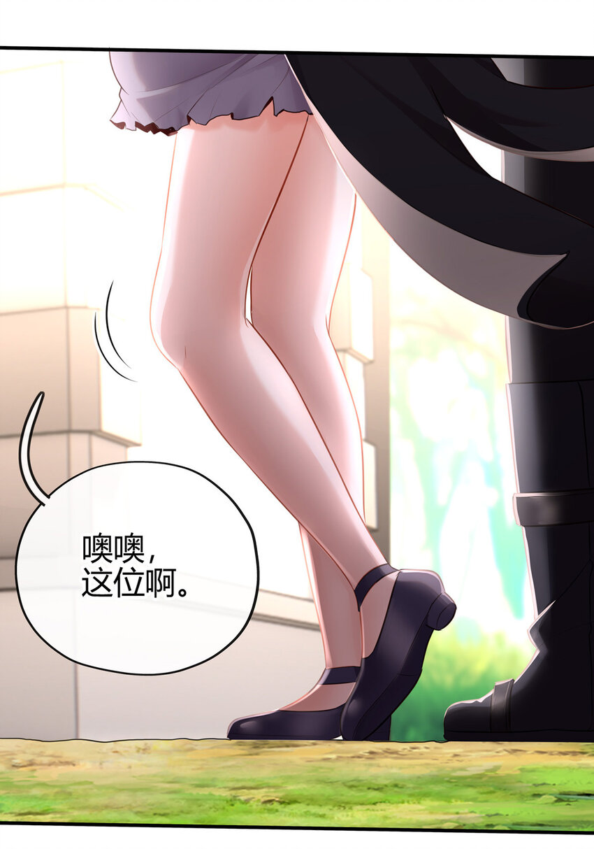 001 喜欢大尾巴有什么错106
