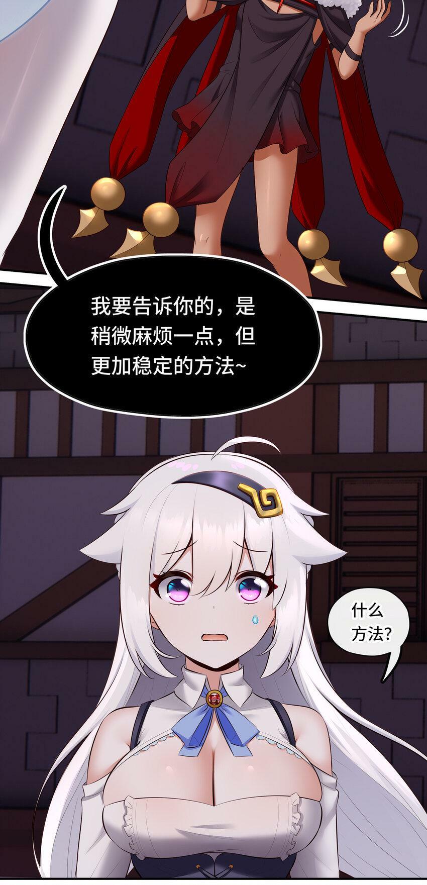 033 谁家的小孩74