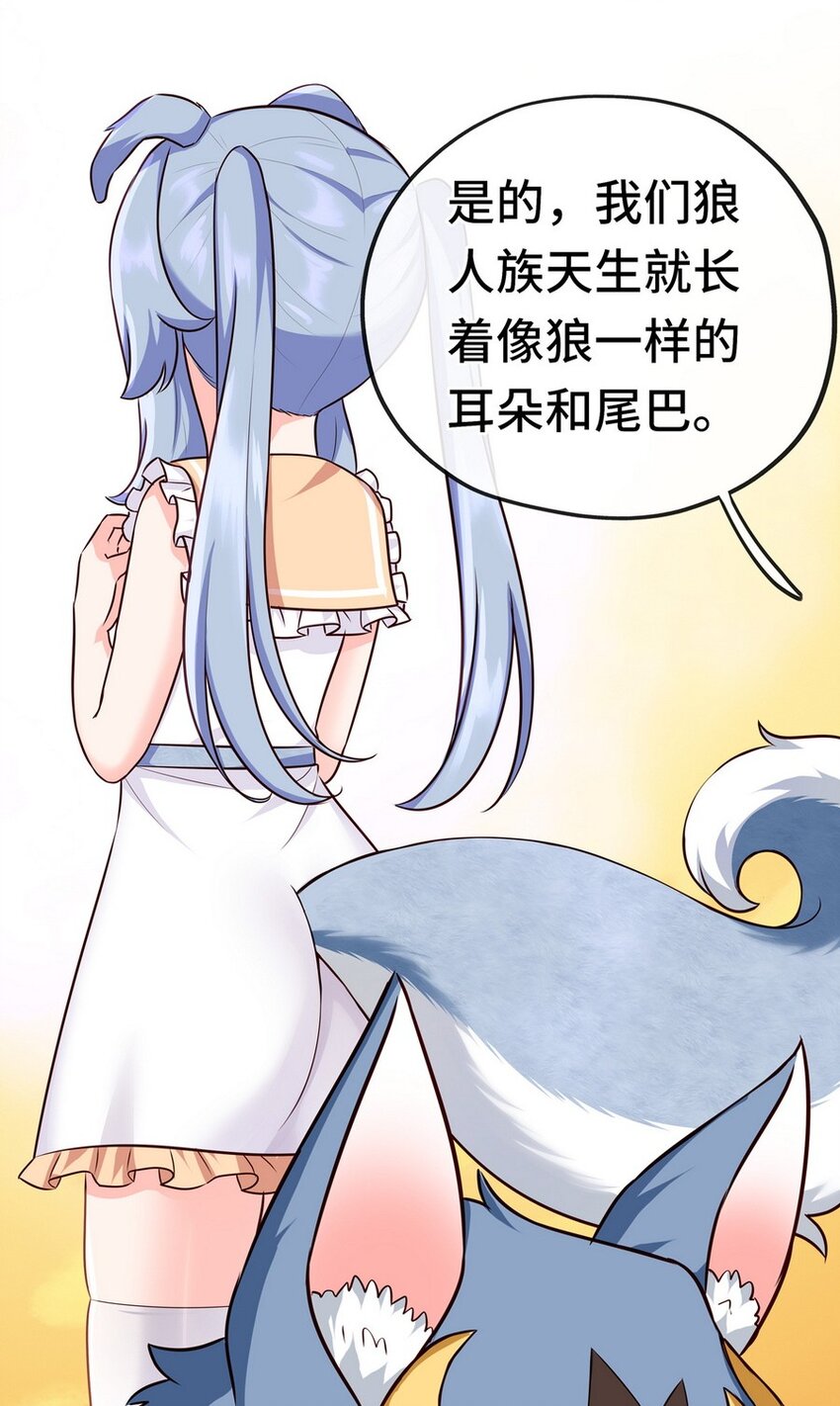 006 三条尾巴一台戏21