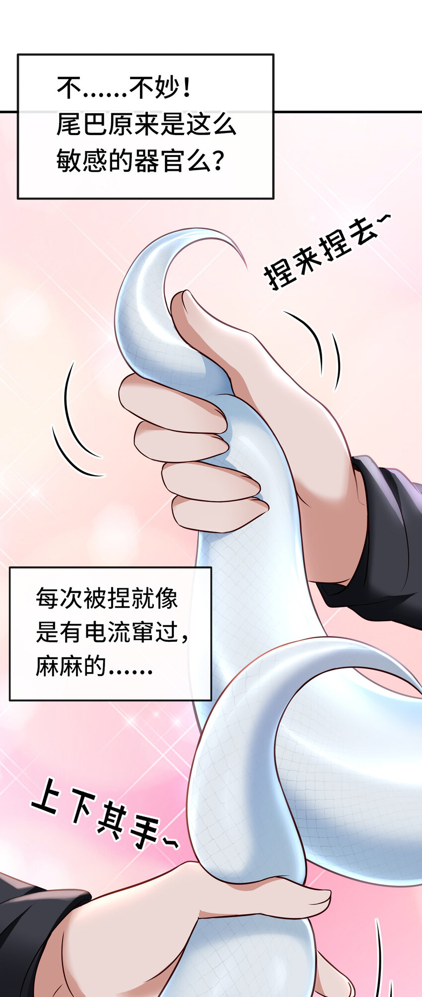 004 男人绝对无法拒绝5