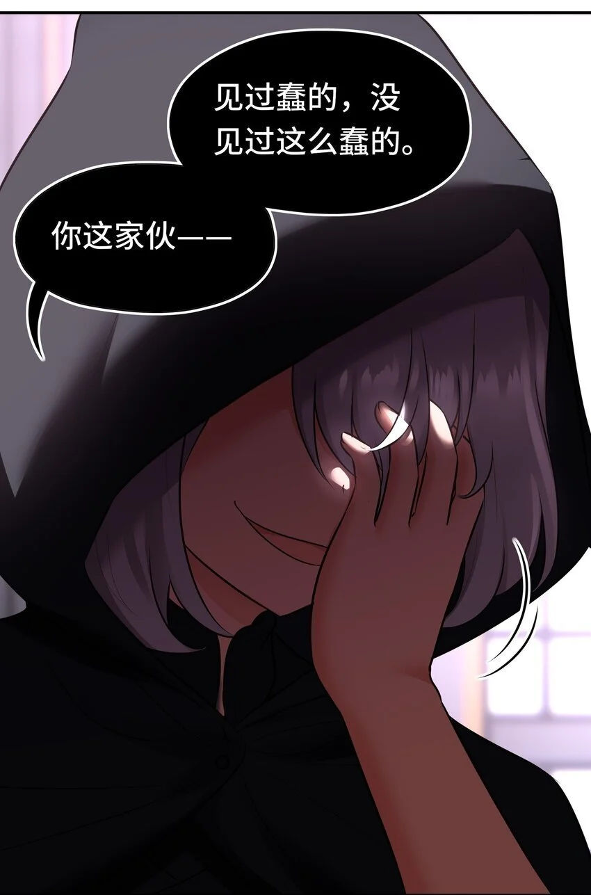 056 笑话61