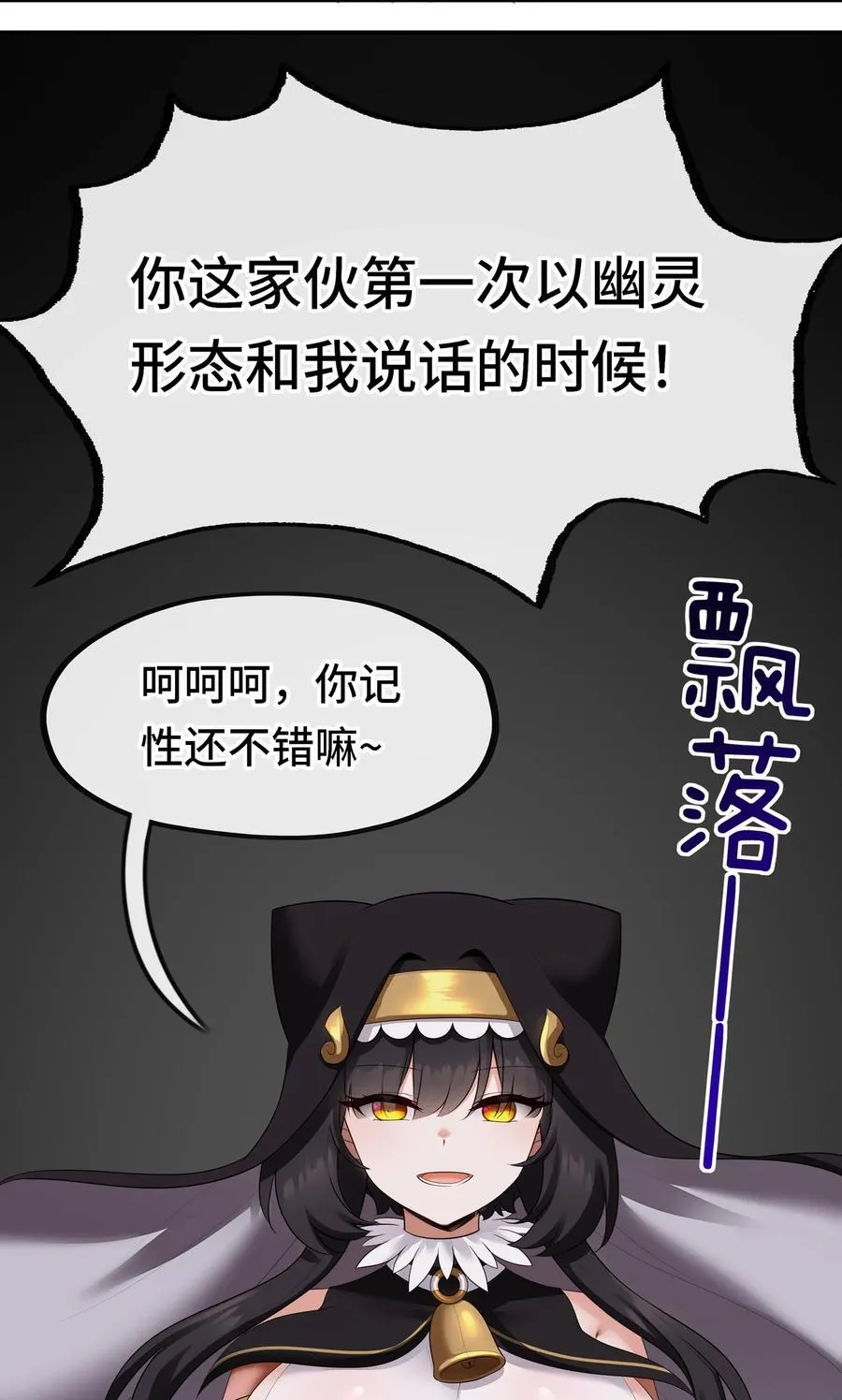 062 永恒不变之物50
