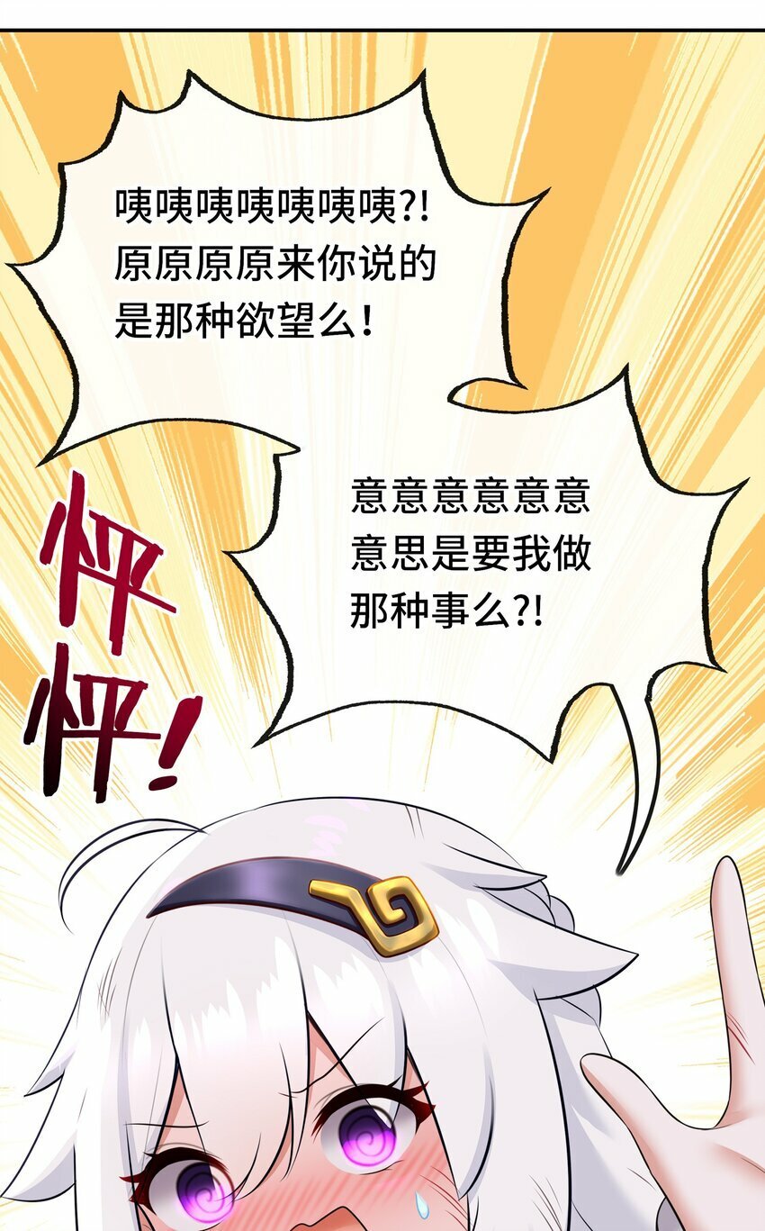 044 无声的告白52