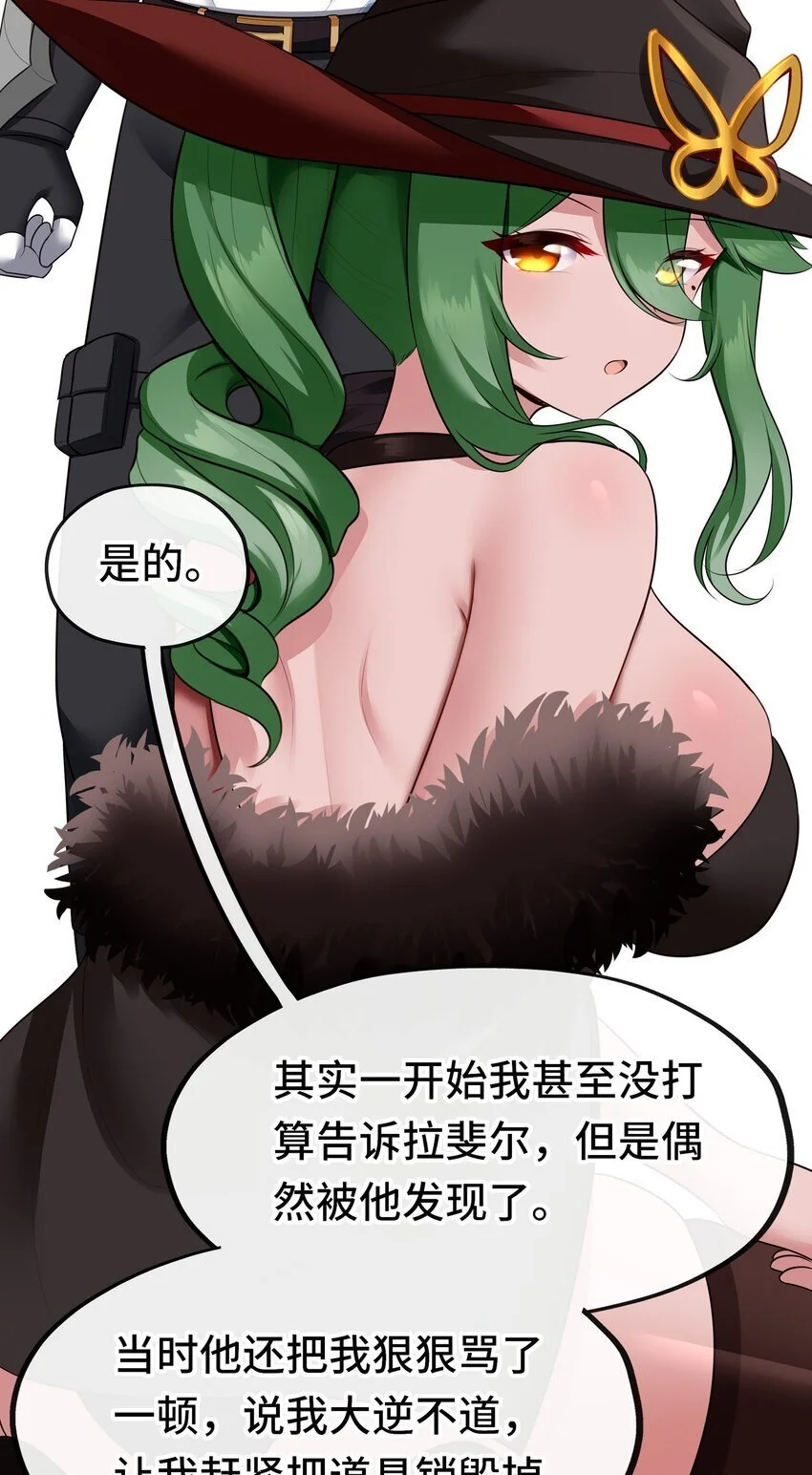 052 秘密交换42