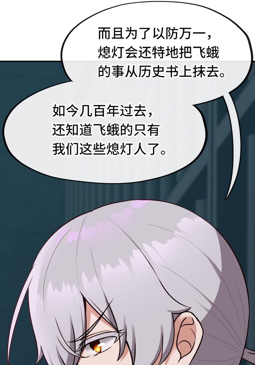 017 第三势力93
