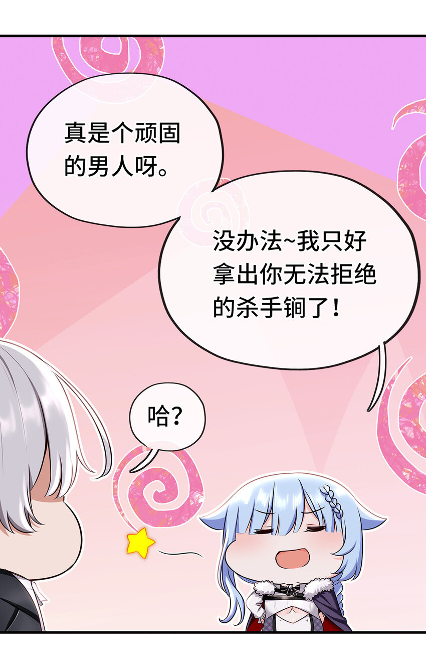 003 我只喜欢大的54