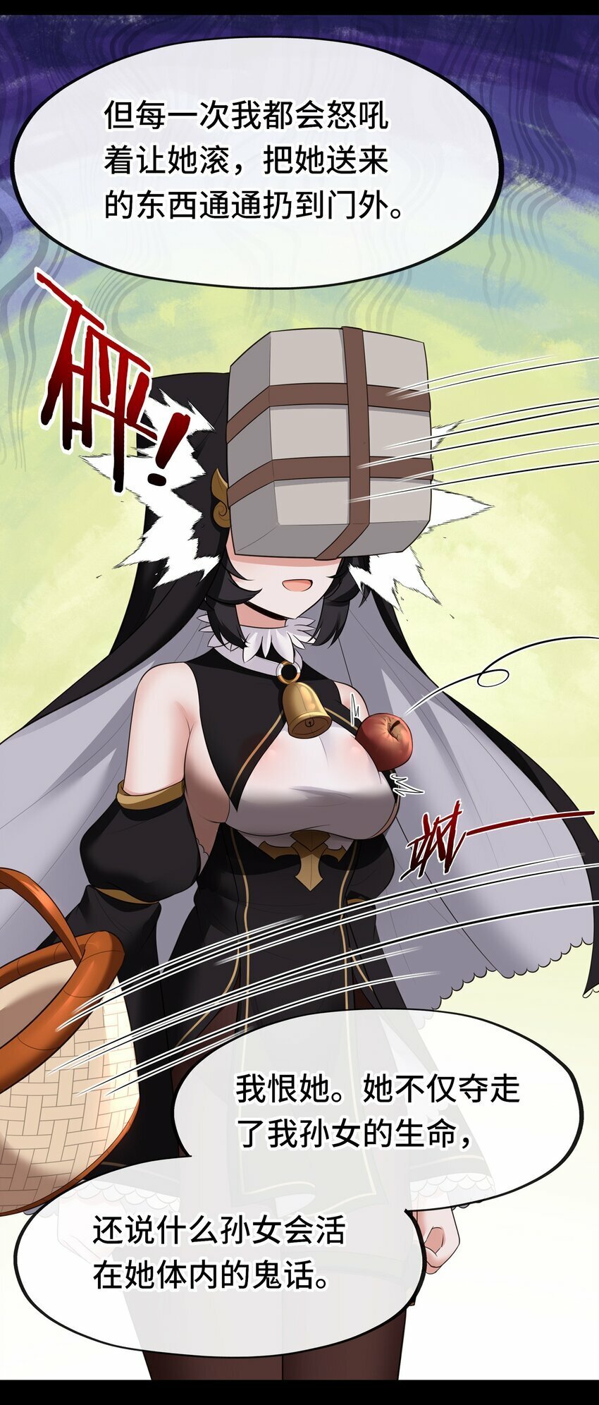 042 最温柔的人17