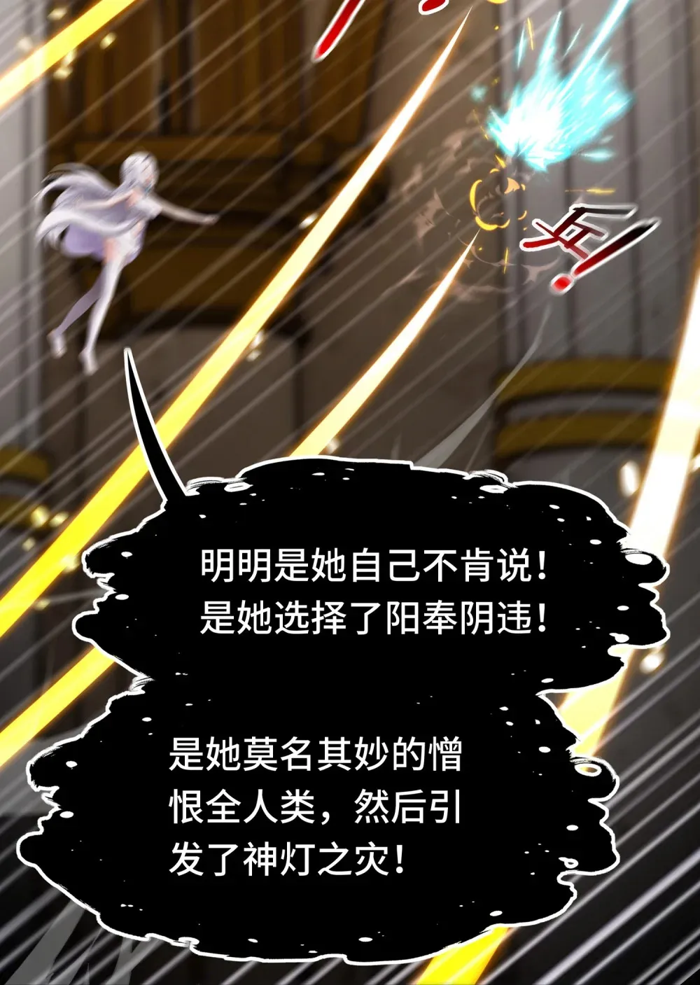 067 绝境15