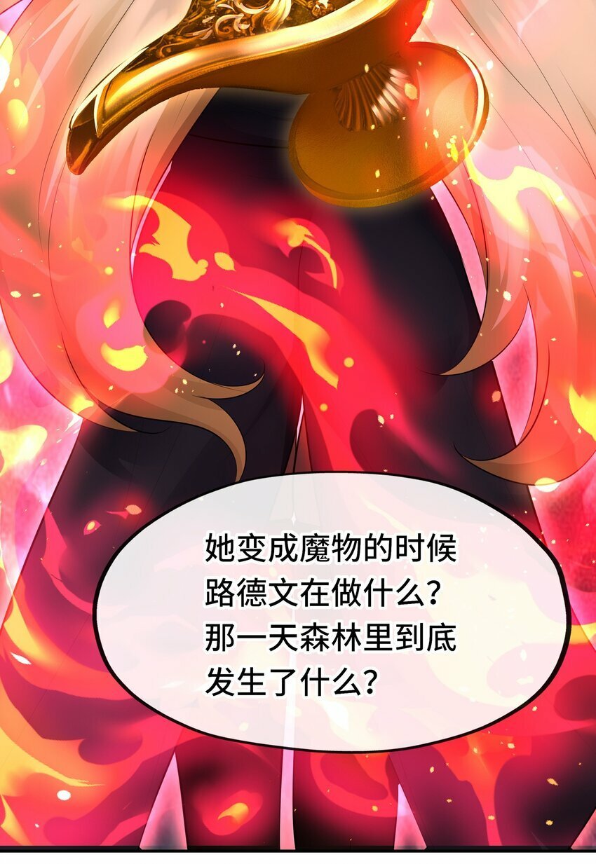 045 喜欢大尾巴有什么错？71