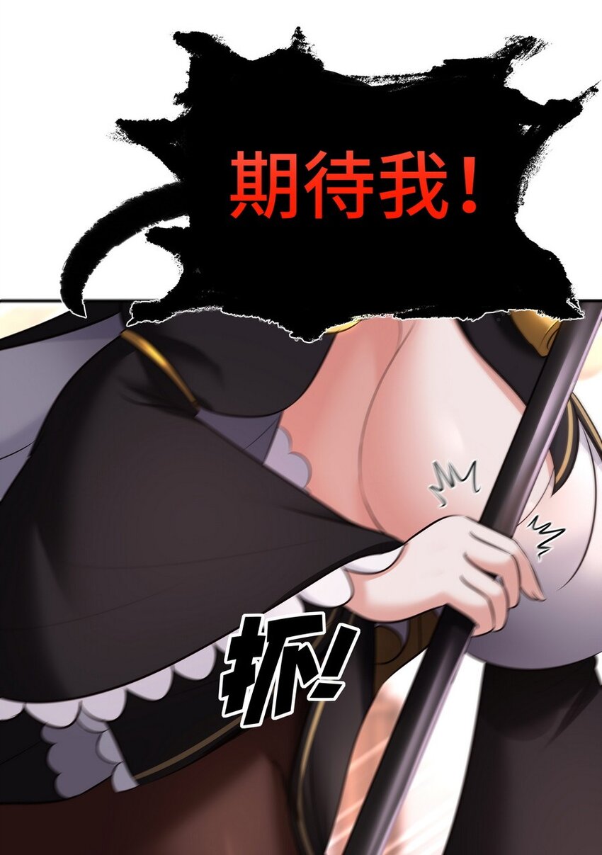 017 第三势力31