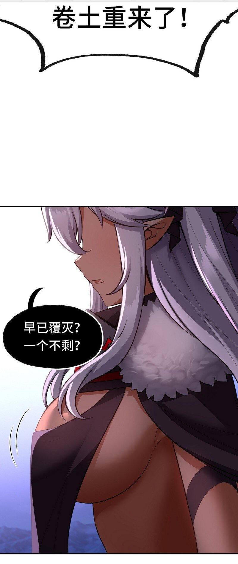 020 都在这里复活了91