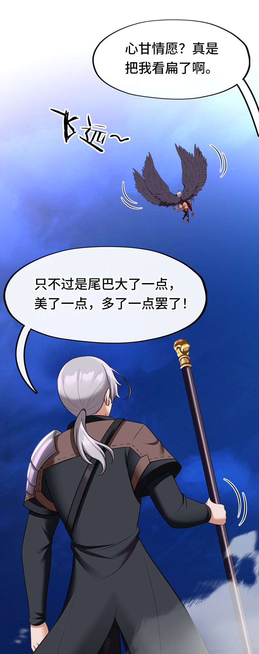 025 姜太公钓鱼20
