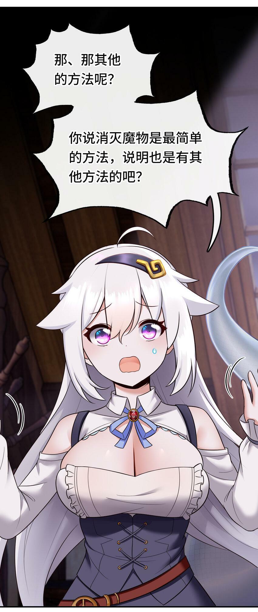 031 潘多拉之遗28