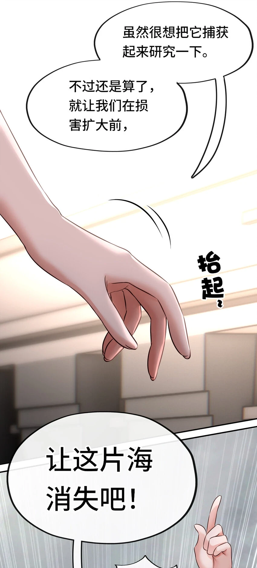 027 这下想不冲都不行了71