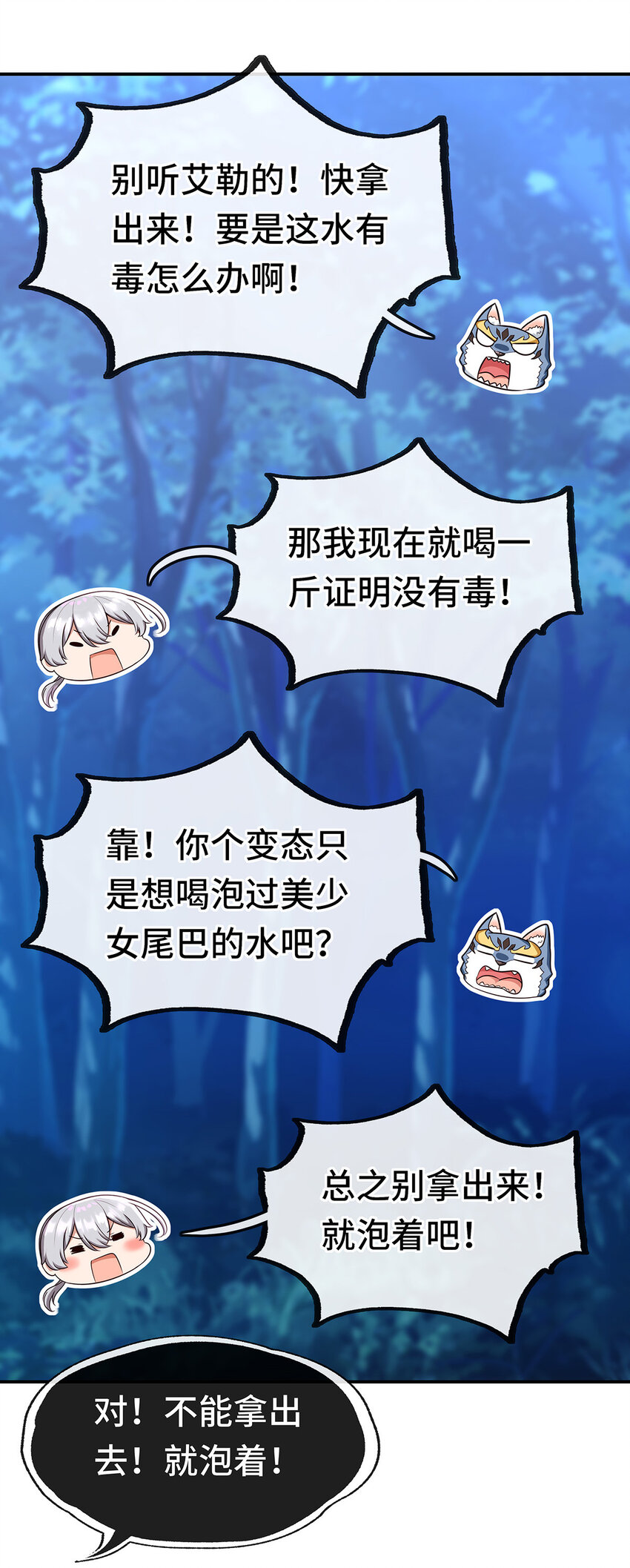 008 一人只许喝一口18