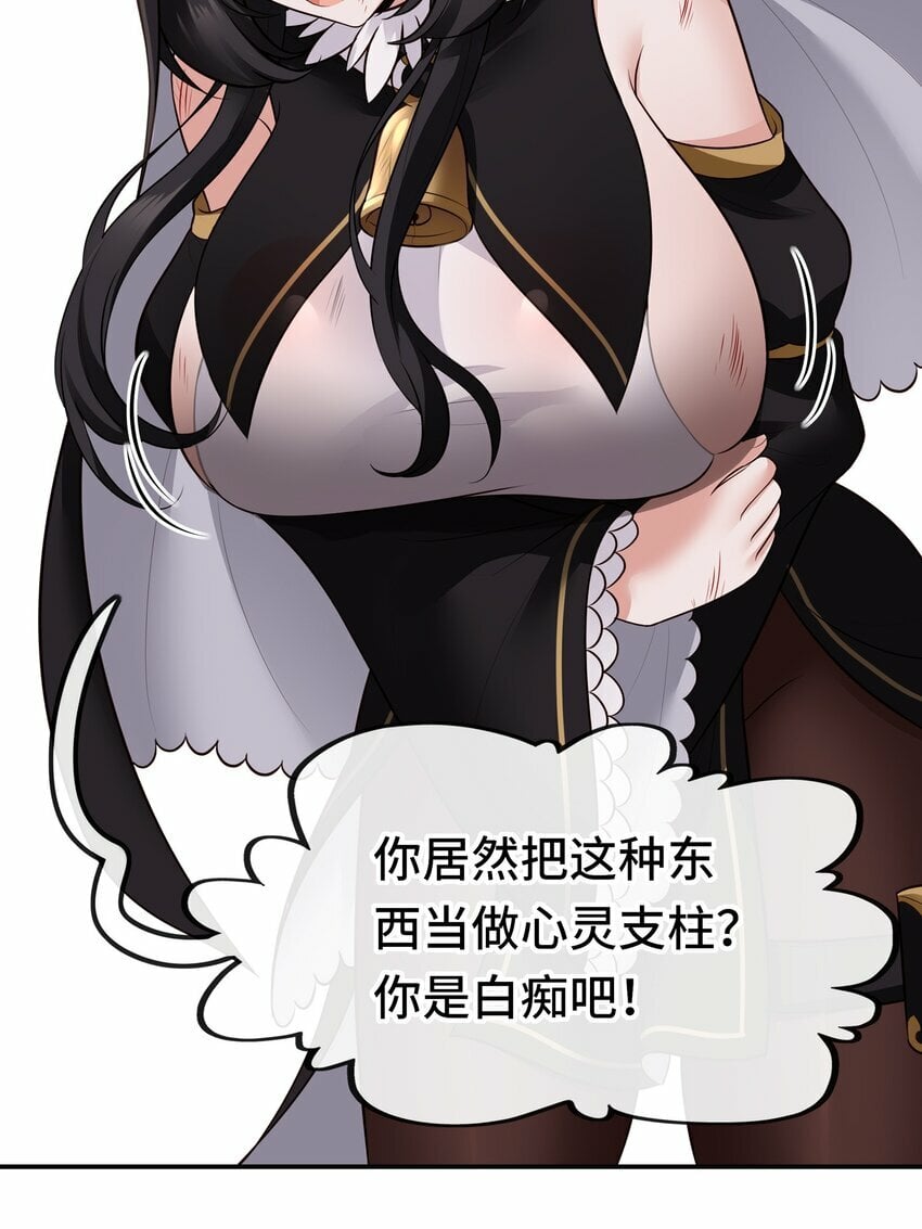 042 最温柔的人63