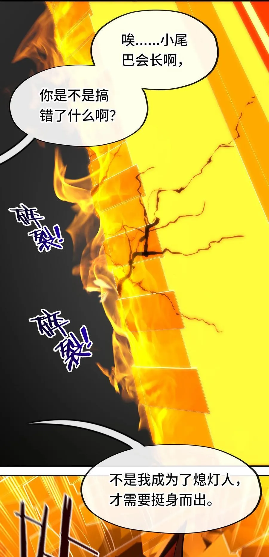 062 永恒不变之物29