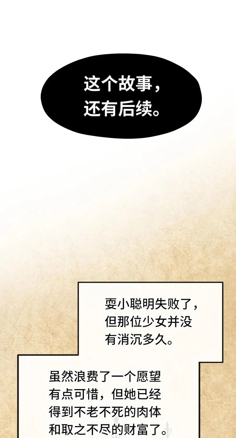 058 阿兰基娜13